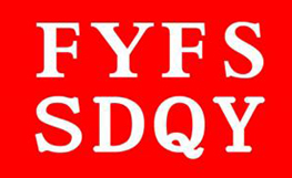 山東啟揚(yáng)軸承有限公司